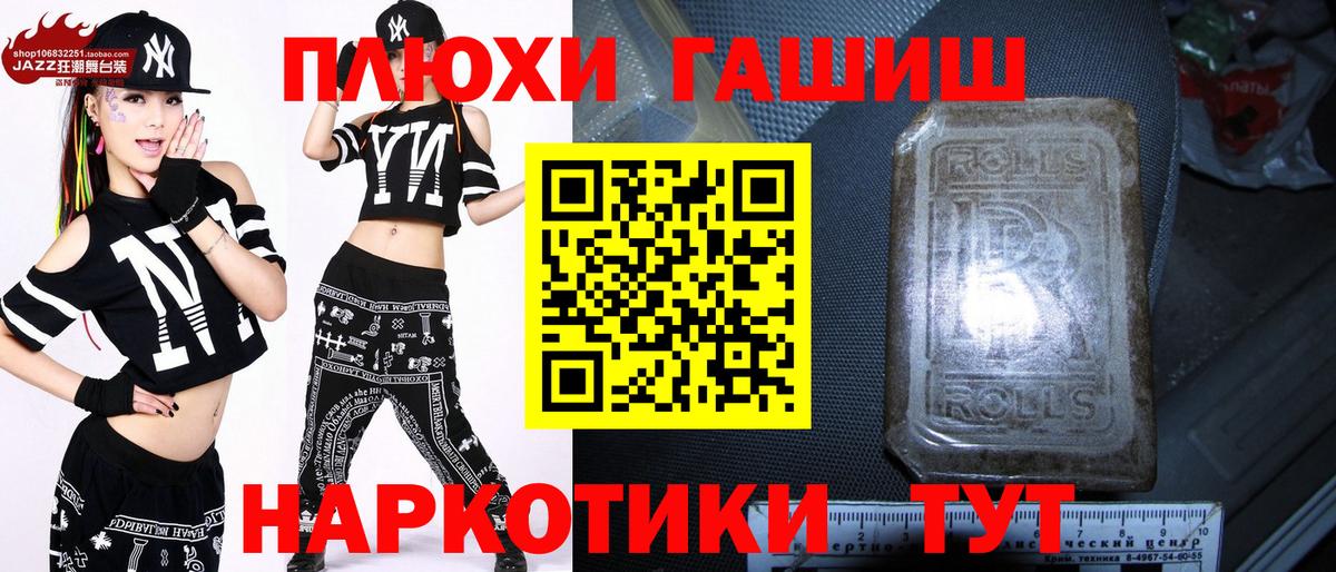 ГАШИШ  Марихуана  МЕТ  Cocaine  Экстази  Новозыбков  Вейп ТГК  Вход с VPN  Кетамин  Меф  
