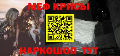 COCAINE Славгород