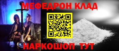 COCAINE Славгород
