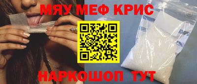 COCAINE Славгород