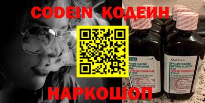 COCAINE Славгород