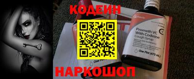 COCAINE Славгород