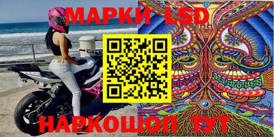 дмт Сланцы
