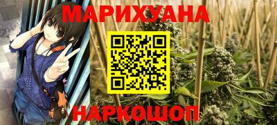 героин Славянск-на-Кубани