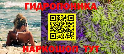героин Славянск-на-Кубани
