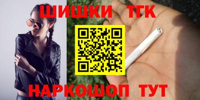 дмт Сланцы