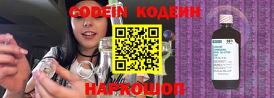 героин Славянск-на-Кубани