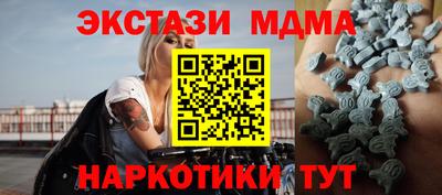 героин Славянск-на-Кубани