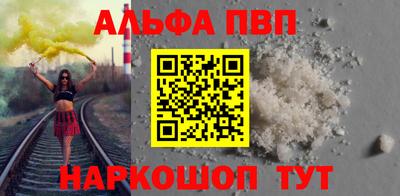 дмт Сланцы