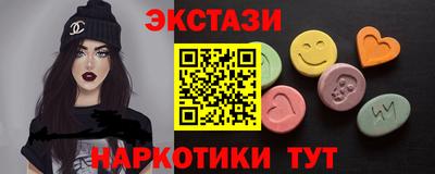 COCAINE Славгород