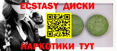 героин Славянск-на-Кубани