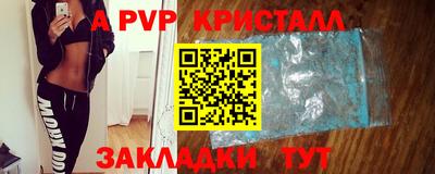 дмт Сланцы