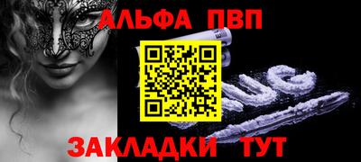 героин Славянск-на-Кубани