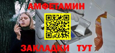 COCAINE Славгород