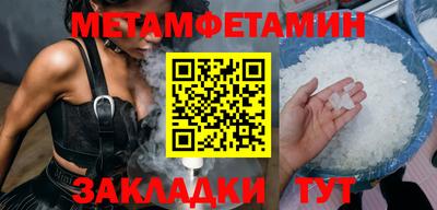 COCAINE Славгород