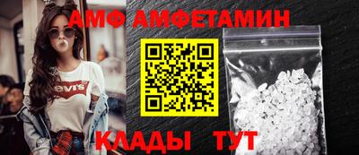 COCAINE Славгород