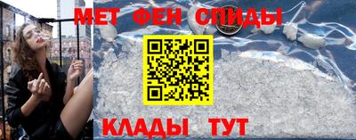 COCAINE Славгород