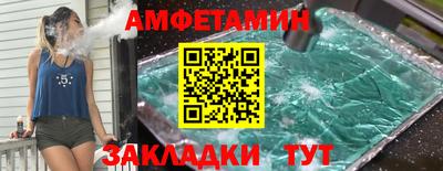 COCAINE Славгород