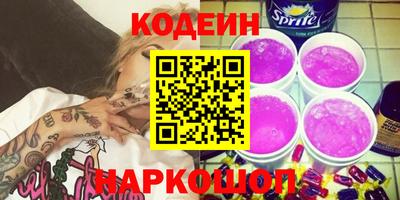 героин Славянск-на-Кубани