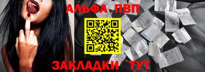 дмт Сланцы