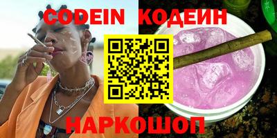 дмт Сланцы