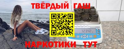 дмт Сланцы
