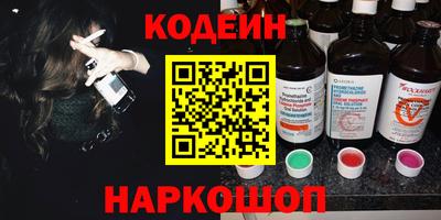 дмт Сланцы
