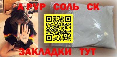героин Славянск-на-Кубани