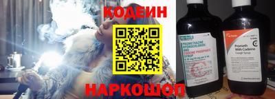COCAINE Славгород