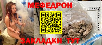 COCAINE Славгород