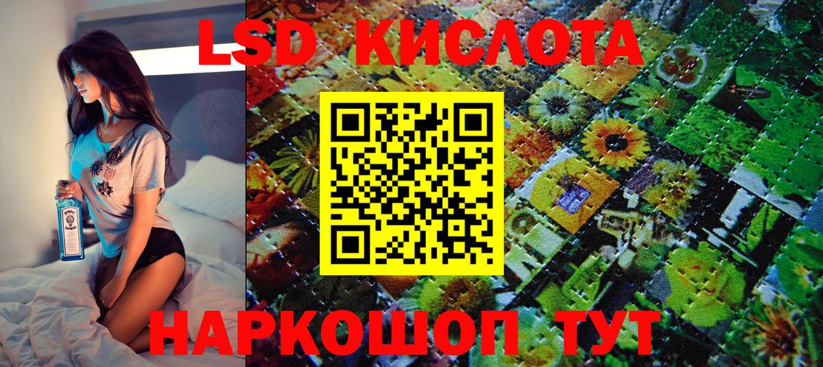Марки N-bome 1,5мг Новозыбков