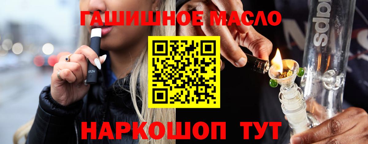 Дистиллят ТГК концентрат  ТГК концентрат  как найти закладки  Новозыбков  Вход с VPN 