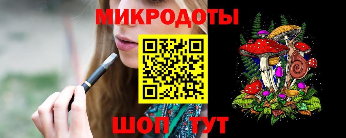 Новозыбков  даркнет сайт  Вход с VPN  Псилоцибиновые грибы GOLDEN TEACHER 